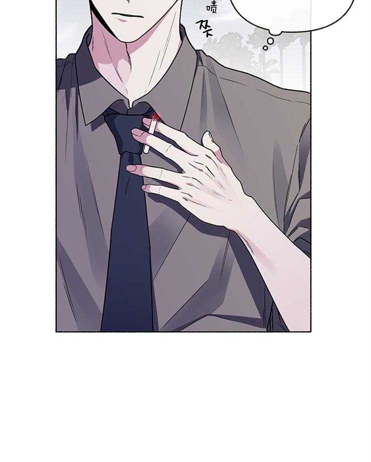 单恋（共2季） 第52话 第27页