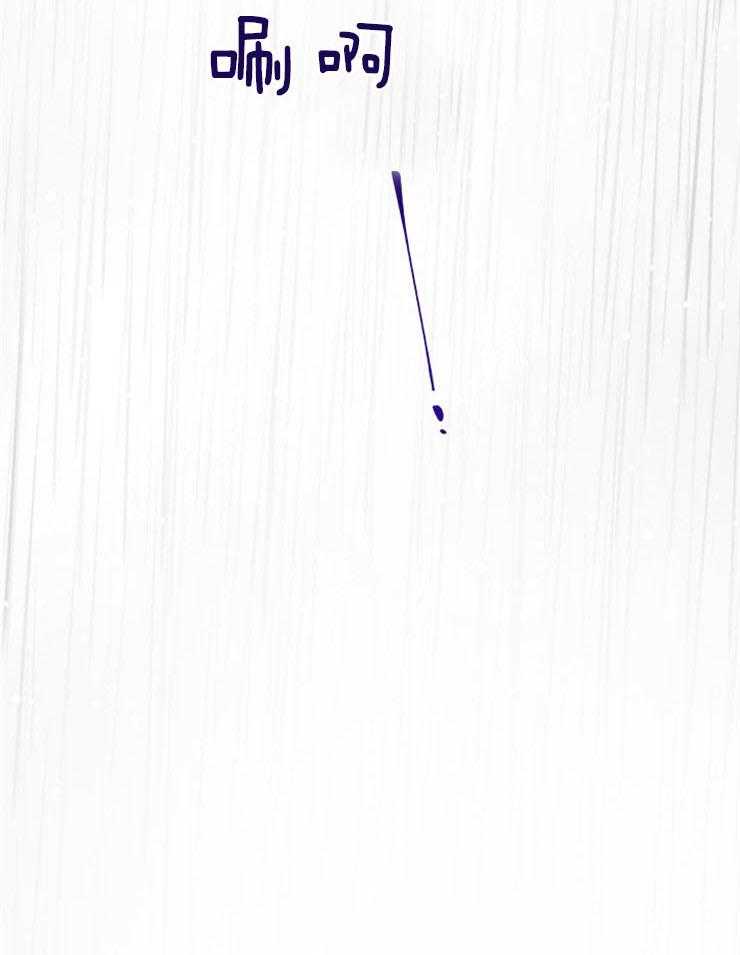 单恋（共2季） 第53话 第8页