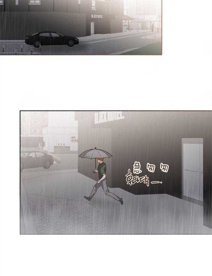 单恋（共2季） 第53话 第11页