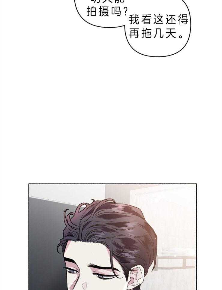 单恋（共2季） 第53话 第18页