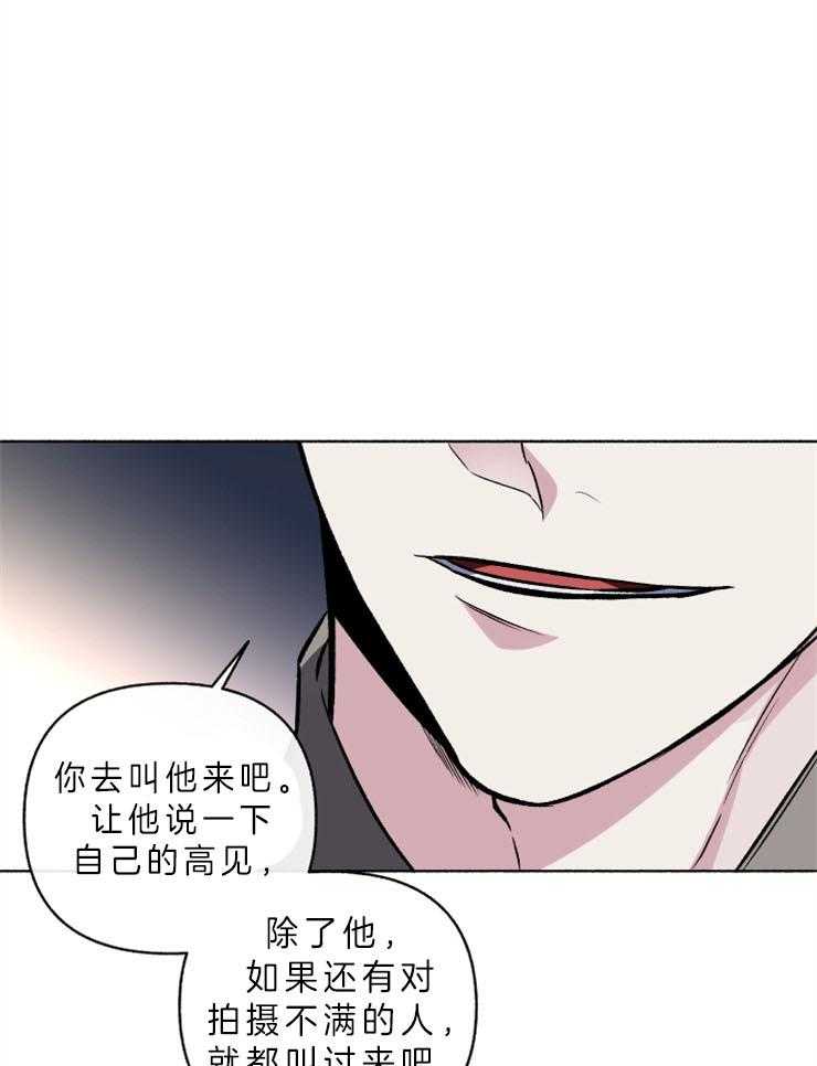 单恋（共2季） 第53话 第27页