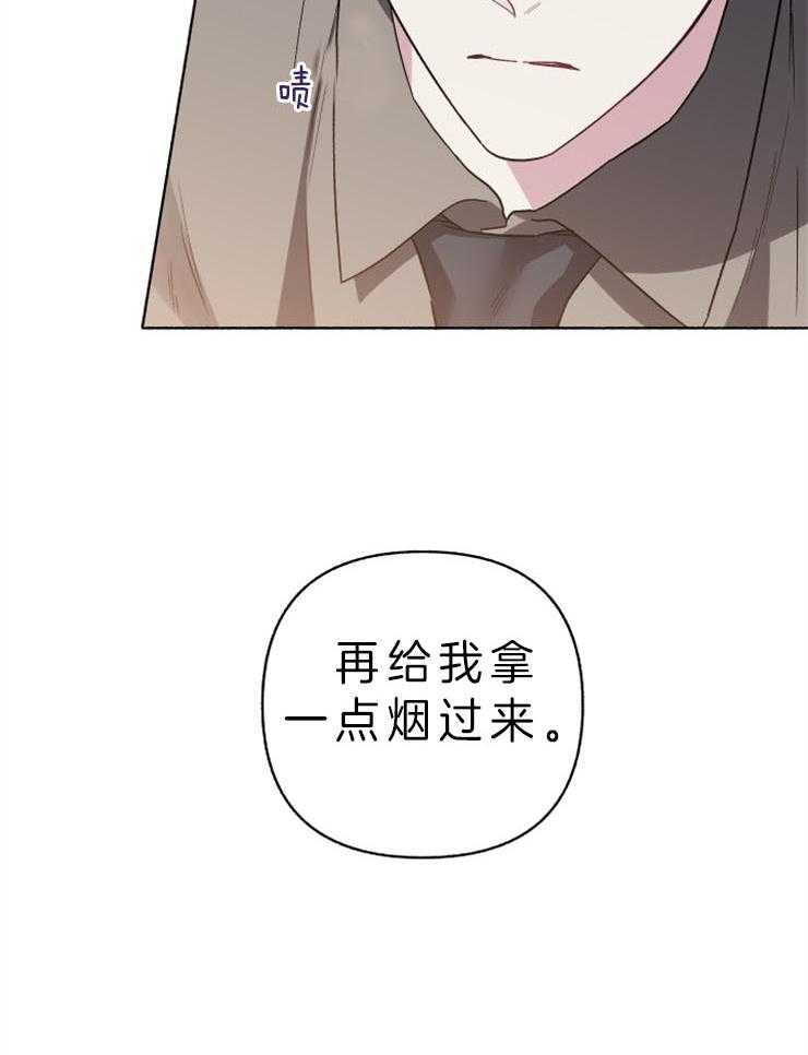 单恋（共2季） 第53话 第29页