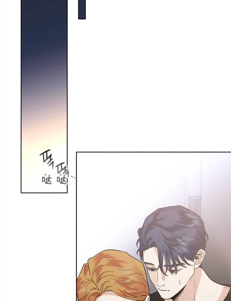 单恋（共2季） 第53话 第31页