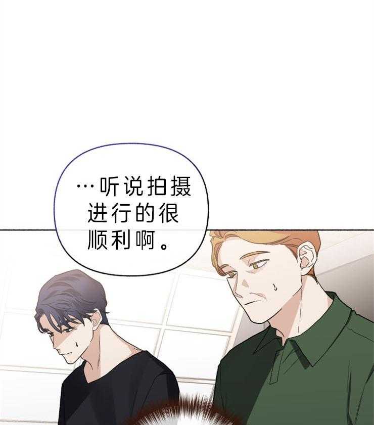 单恋（共2季） 第53话 第37页