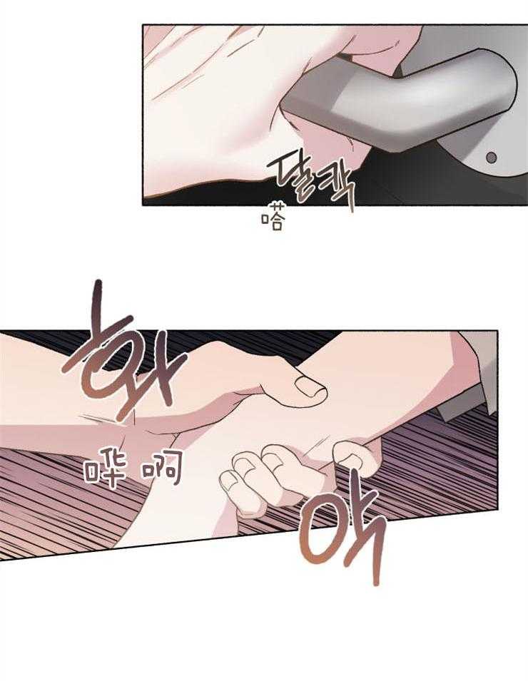 单恋（共2季） 第54话 第18页