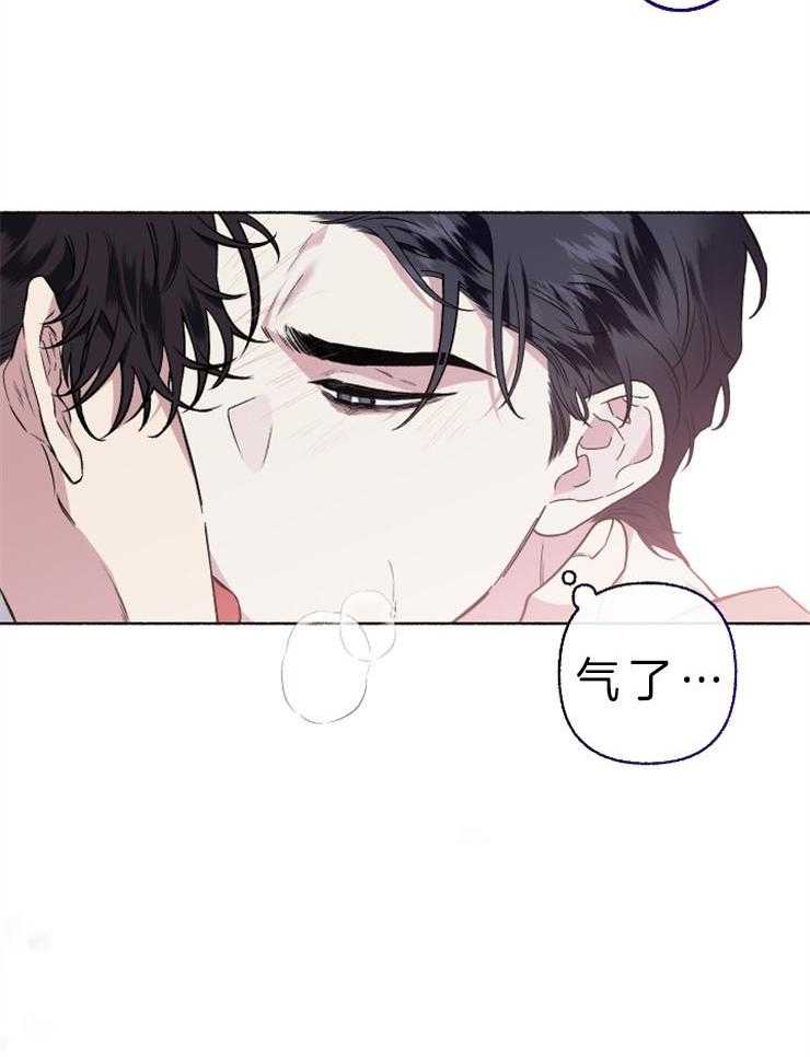 单恋（共2季） 第54话 第24页