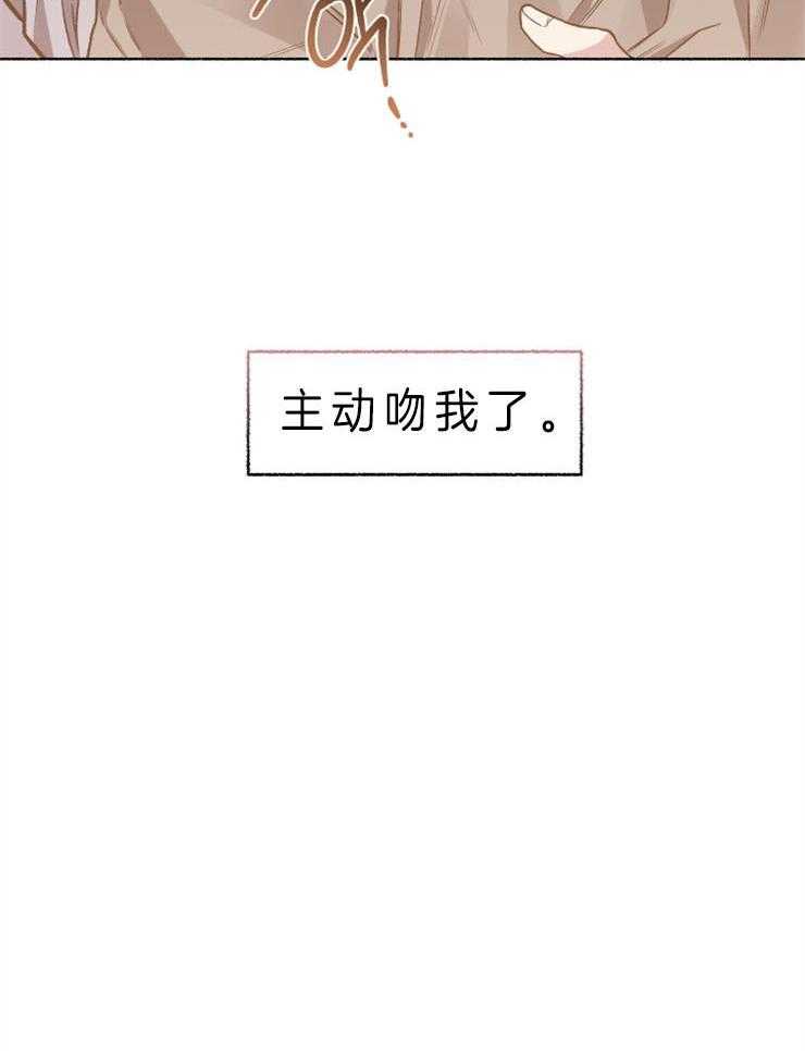 单恋（共2季） 第54话 第27页