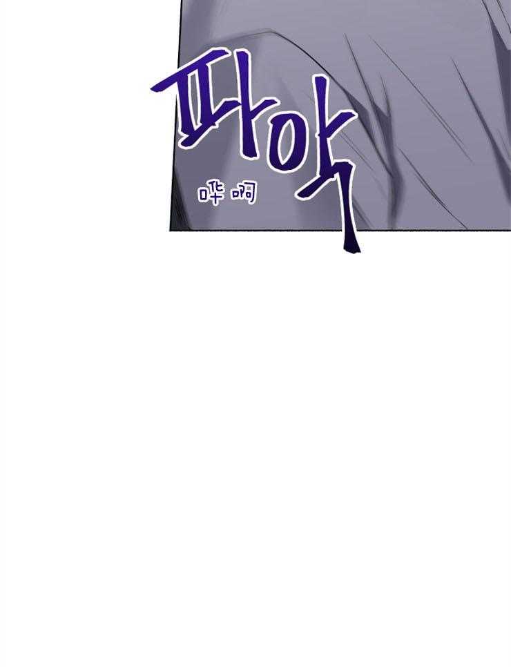 单恋（共2季） 第54话 第29页