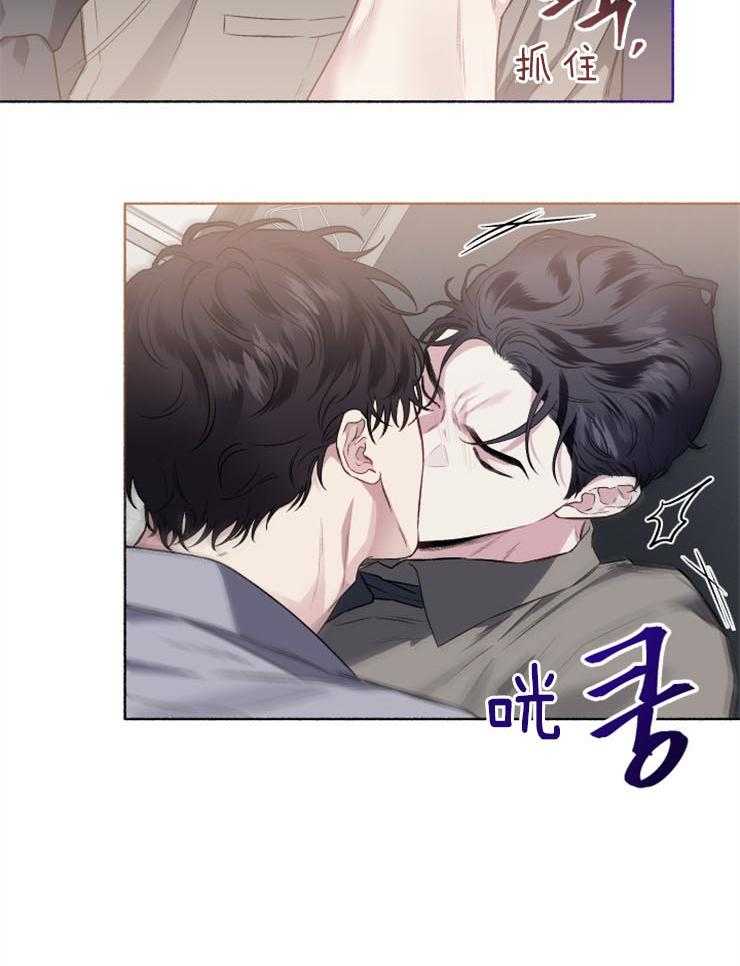 单恋（共2季） 第54话 第32页