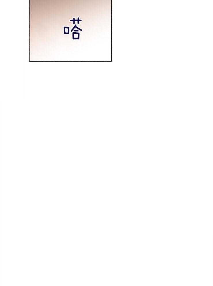 单恋（共2季） 第54话 第41页