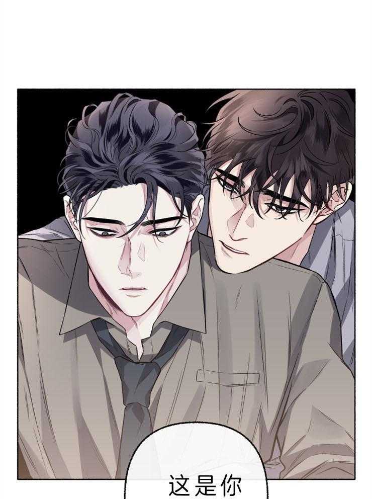 单恋（共2季） 第54话 第42页