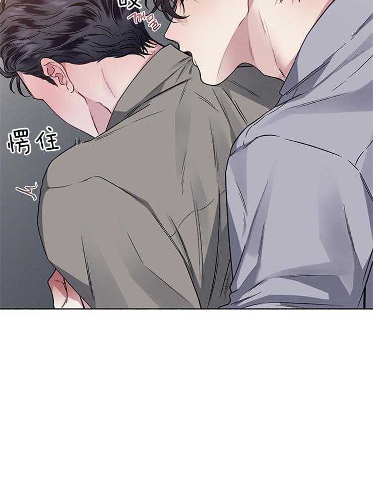 单恋（共2季） 第55话 第2页