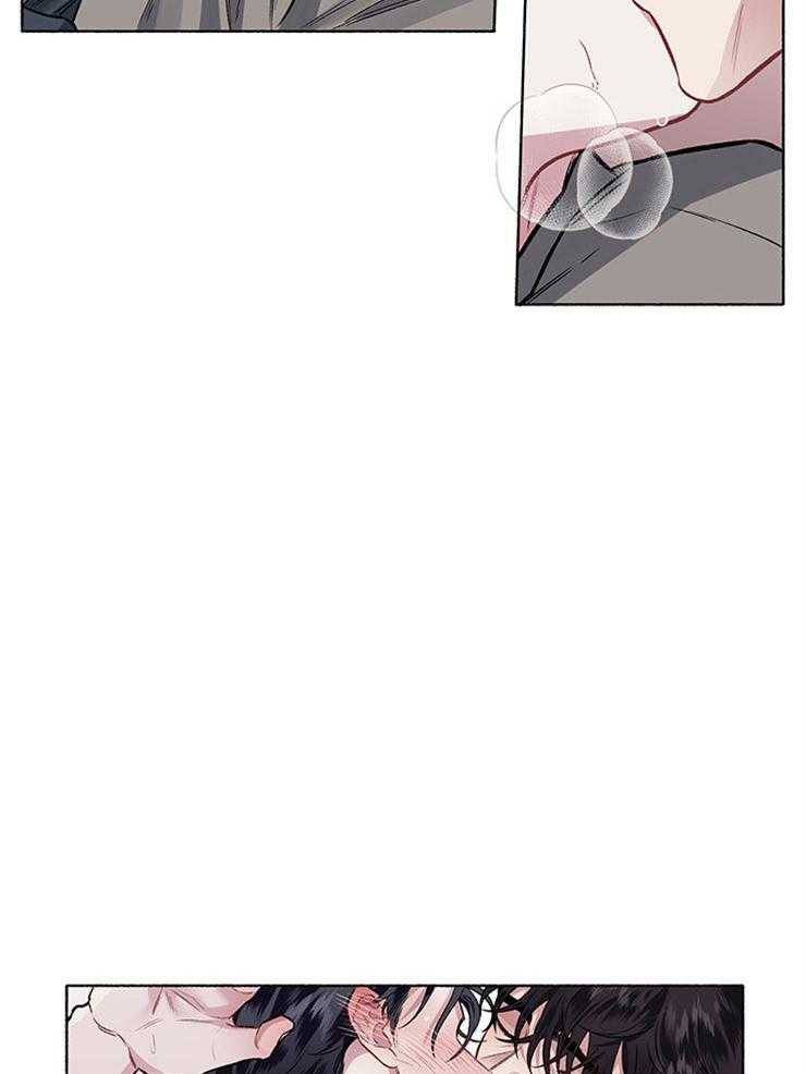 单恋（共2季） 第55话 第4页