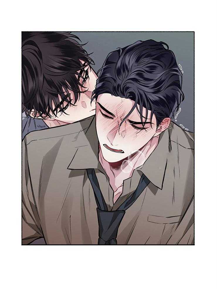 单恋（共2季） 第55话 第7页