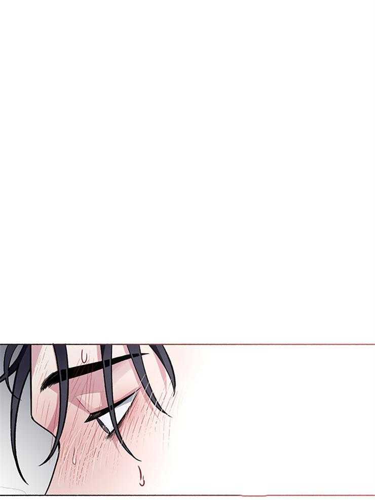 单恋（共2季） 第55话 第8页