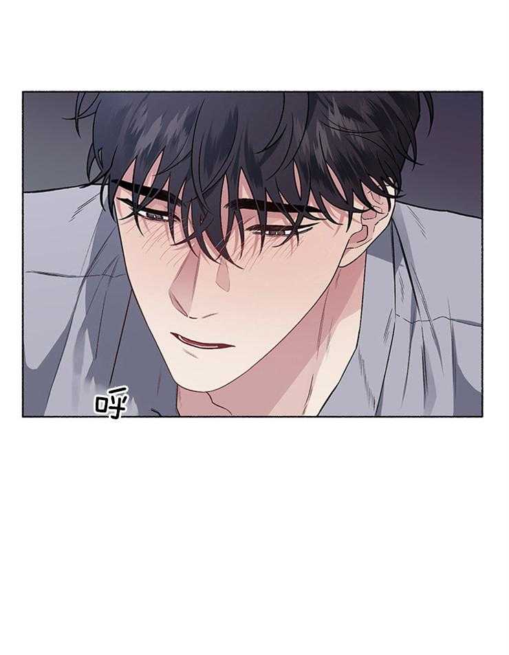 单恋（共2季） 第55话 第11页