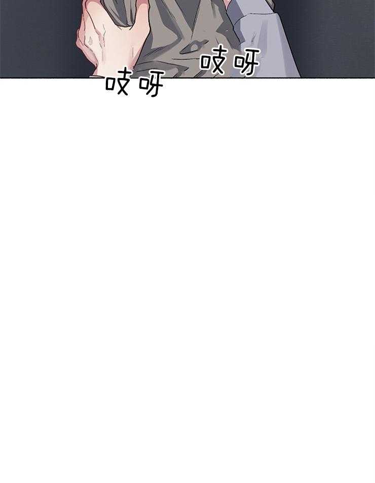 单恋（共2季） 第55话 第13页