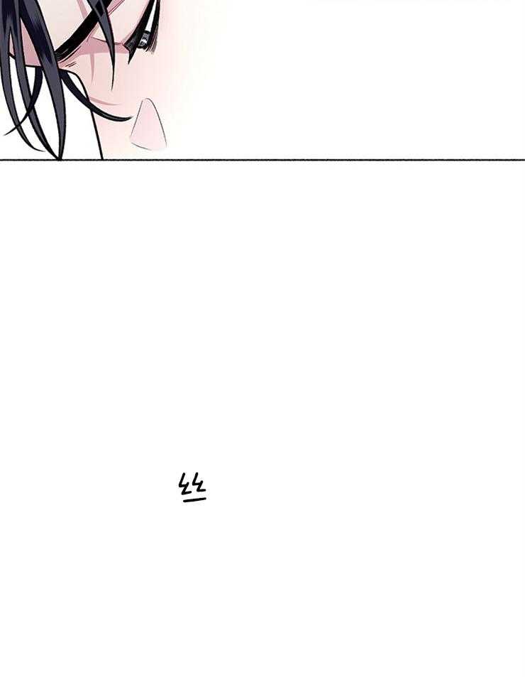 单恋（共2季） 第55话 第15页