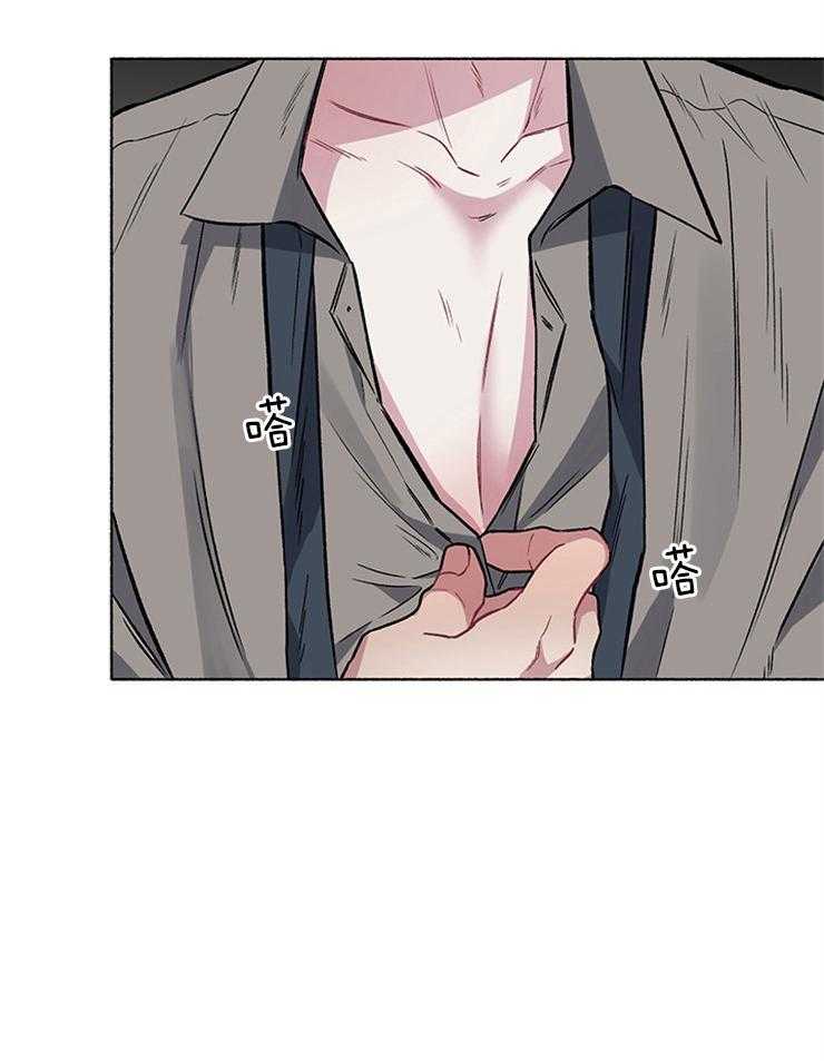 单恋（共2季） 第55话 第16页