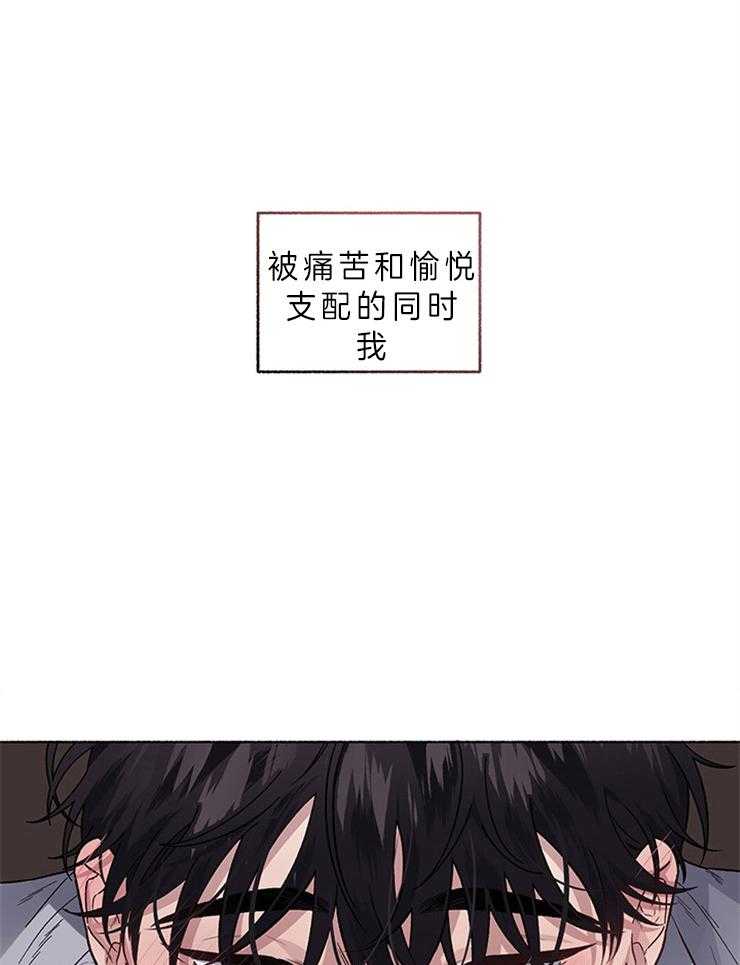 单恋（共2季） 第56话 第0页