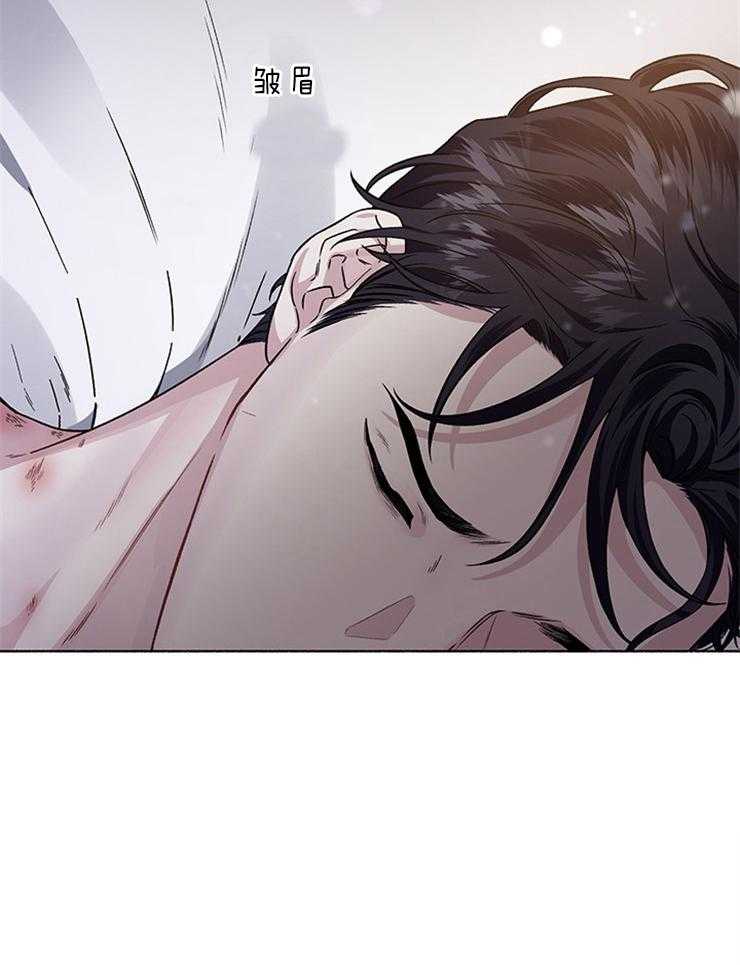 单恋（共2季） 第56话 第10页