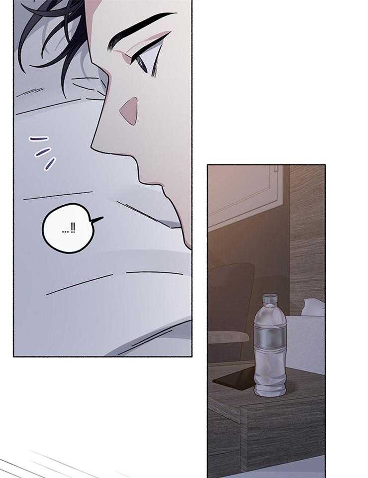 单恋（共2季） 第56话 第22页