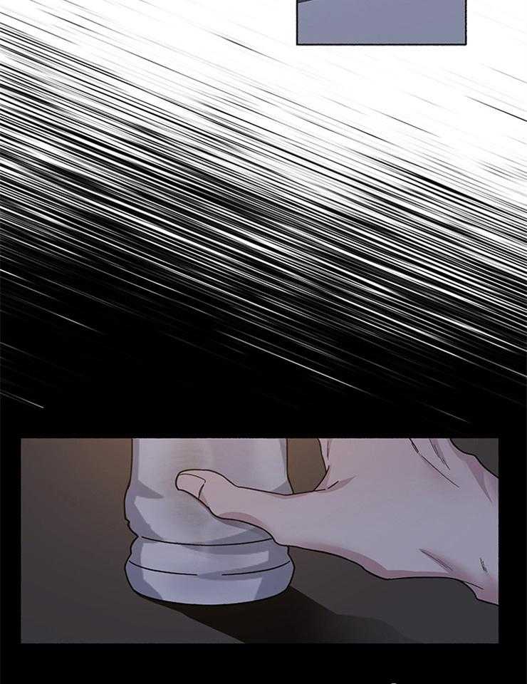 单恋（共2季） 第56话 第23页