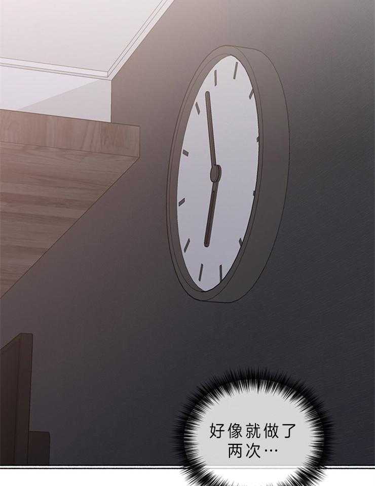 单恋（共2季） 第56话 第28页