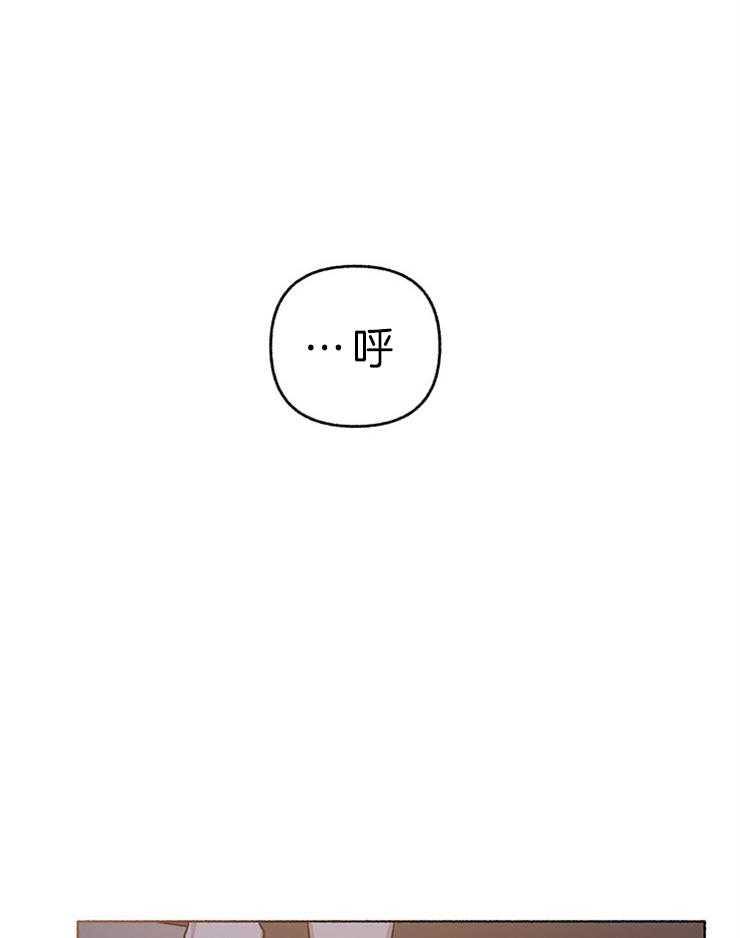 单恋（共2季） 第57话 第0页