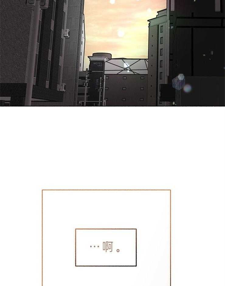 单恋（共2季） 第57话 第7页