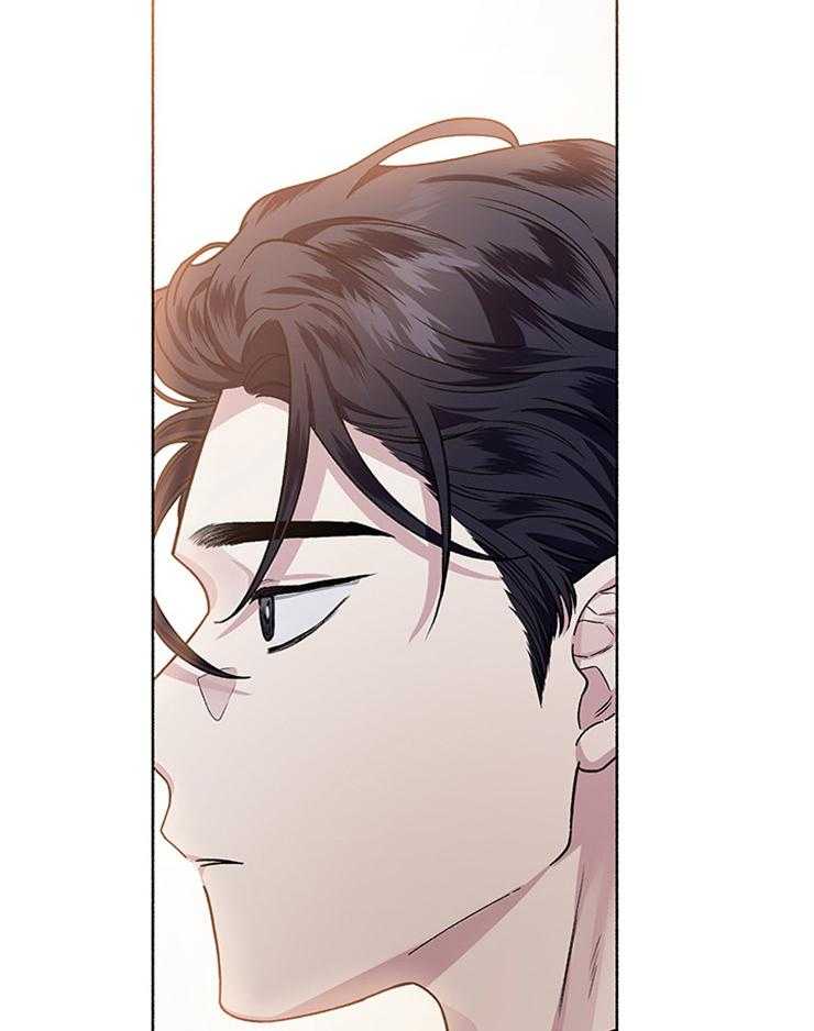 单恋（共2季） 第57话 第8页