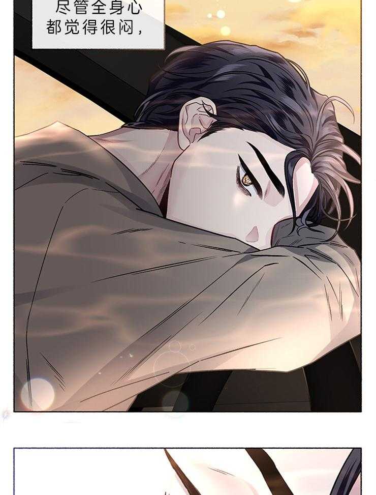 单恋（共2季） 第57话 第28页