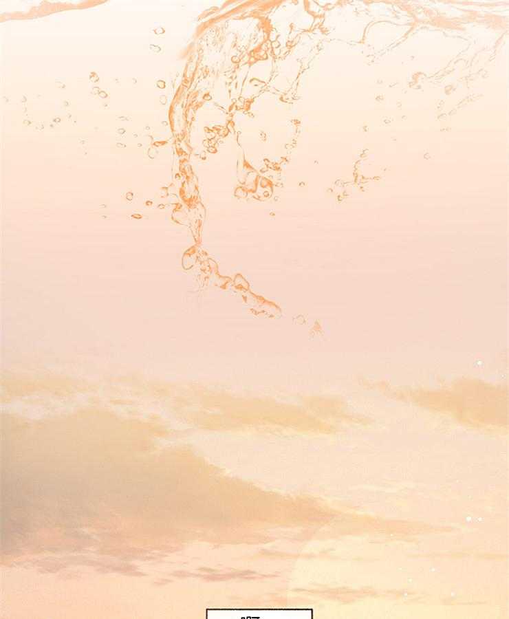 单恋（共2季） 第57话 第35页