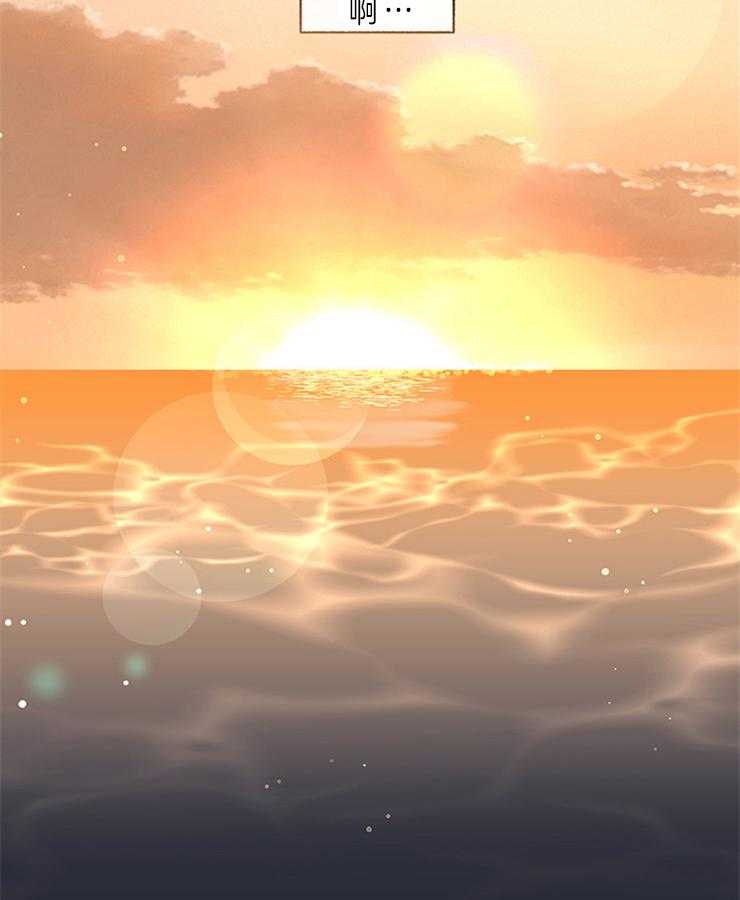 单恋（共2季） 第57话 第36页