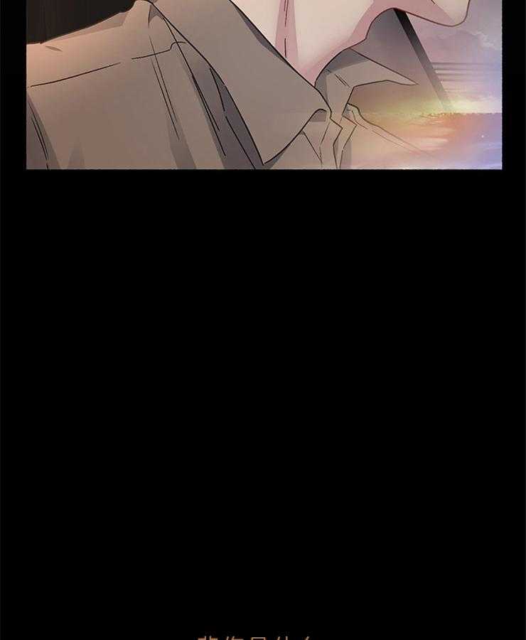 单恋（共2季） 第57话 第40页