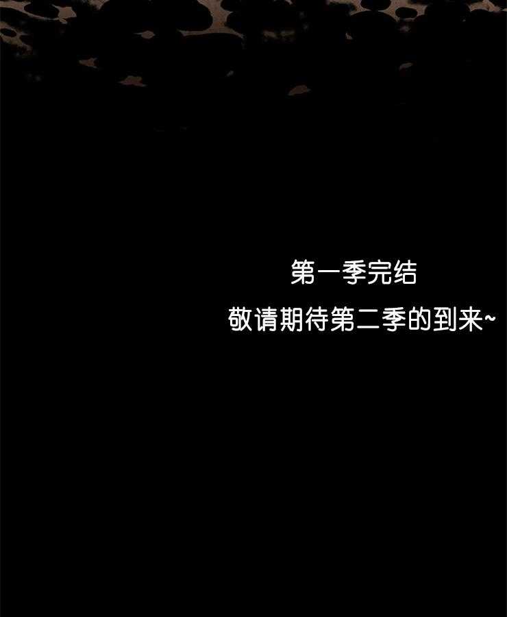 单恋（共2季）第57话图