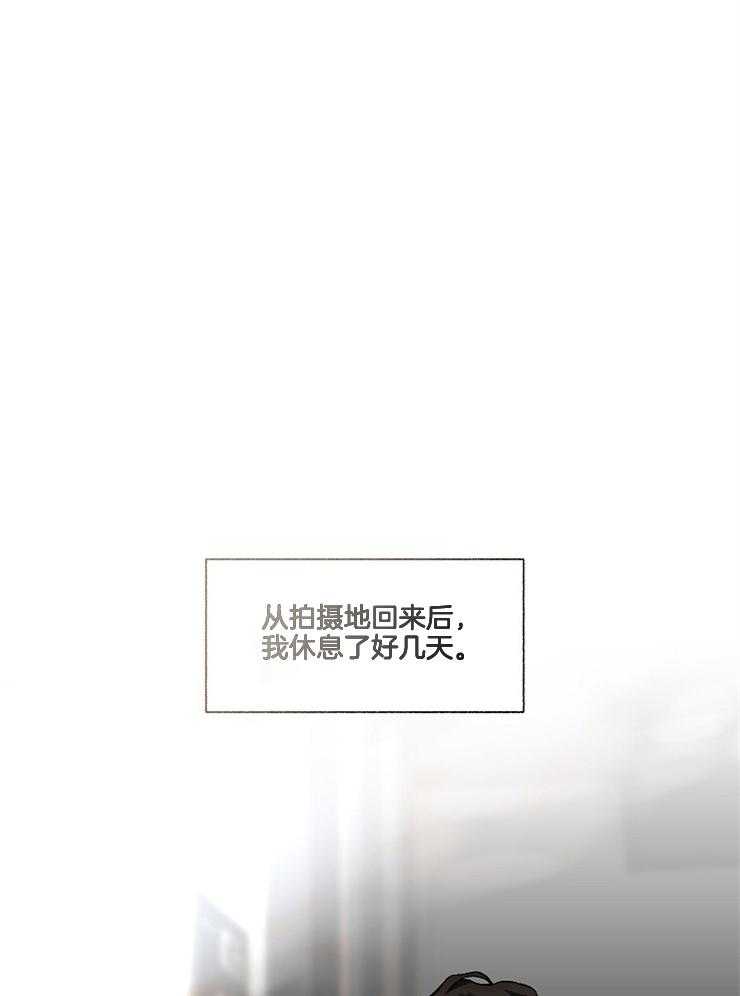 单恋（共2季） 第58话 第0页