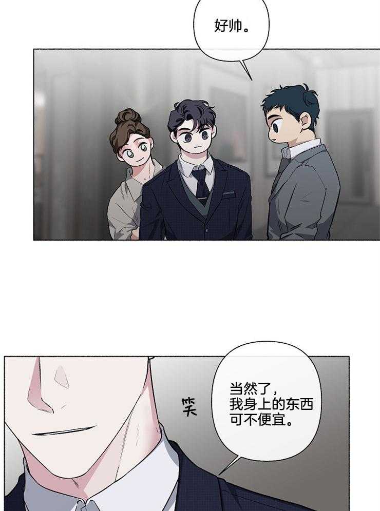 单恋（共2季）第58话图
