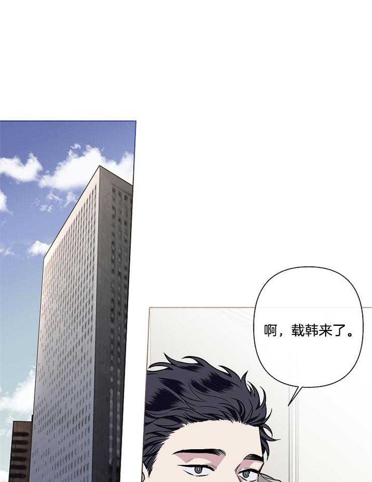 单恋（共2季） 第58话 第11页