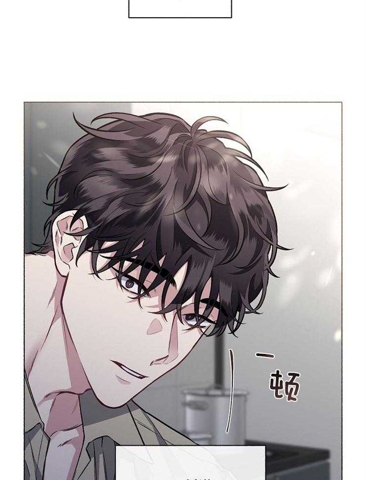 单恋（共2季） 第59话 第13页