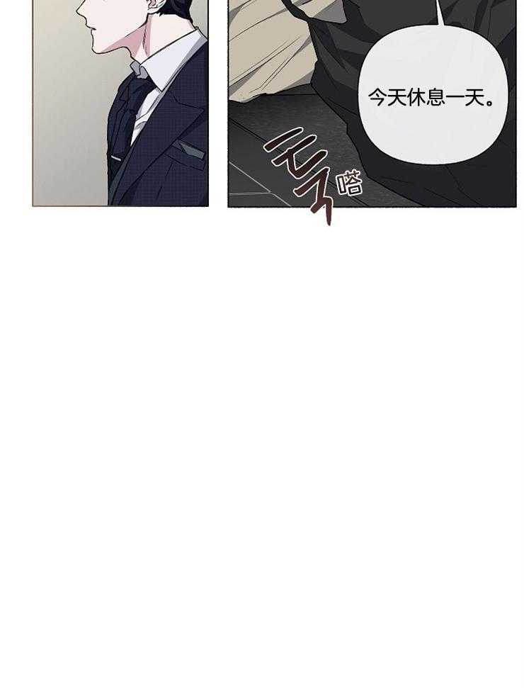 单恋（共2季） 第59话 第15页