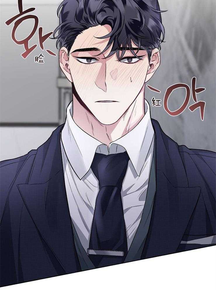 单恋（共2季） 第59话 第21页