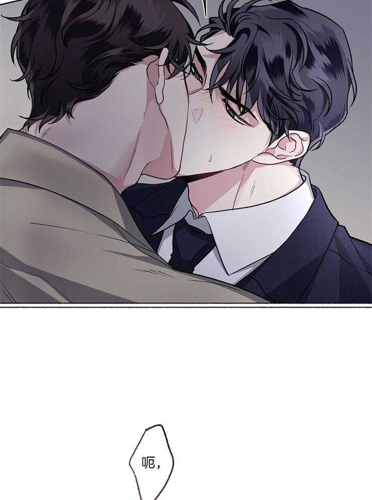 单恋（共2季） 第59话 第23页