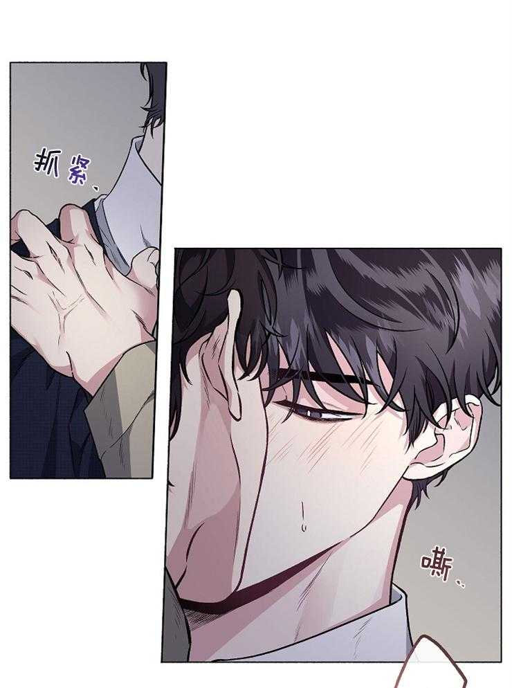 单恋（共2季） 第59话 第27页