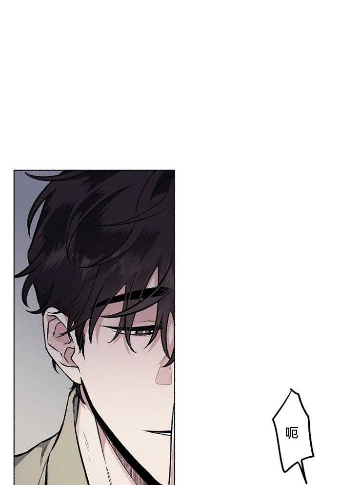 单恋（共2季） 第59话 第29页