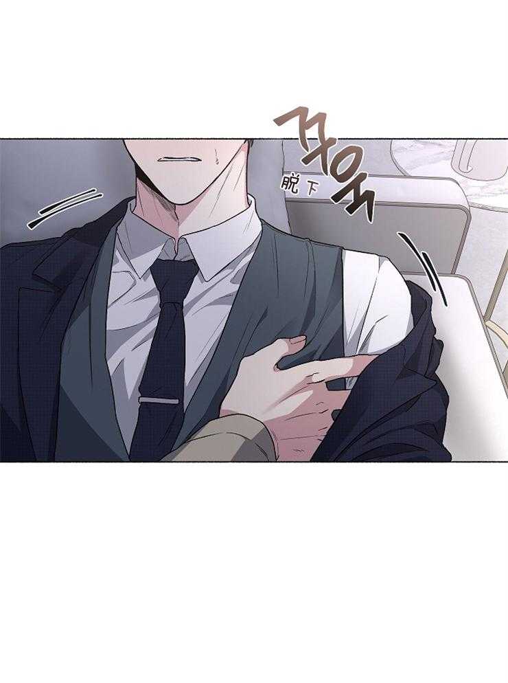 单恋（共2季） 第59话 第32页