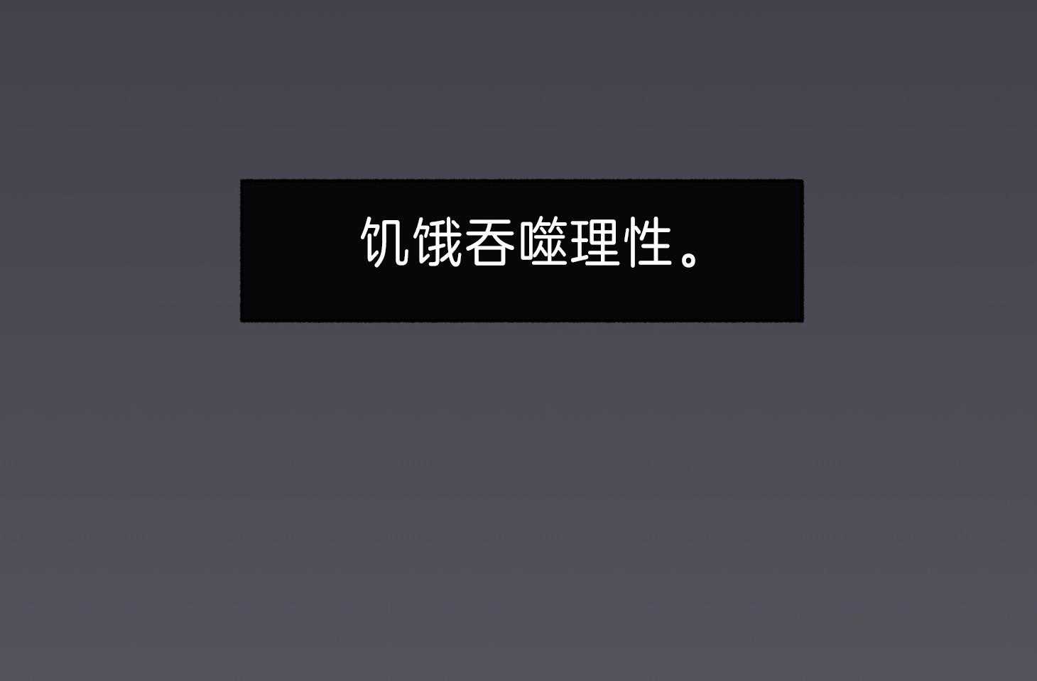 单恋（共2季） 第60话 第5页