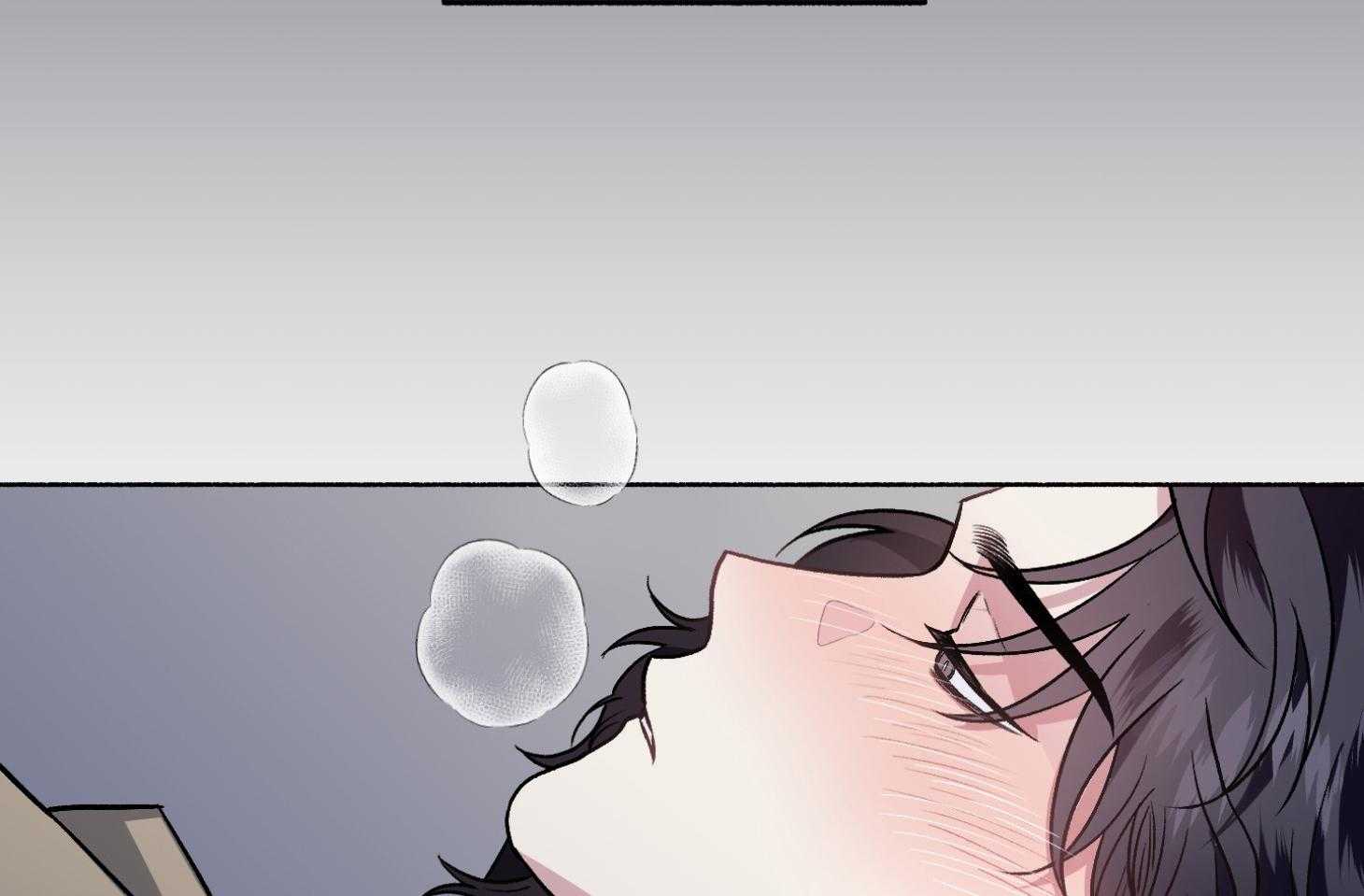 单恋（共2季） 第60话 第8页