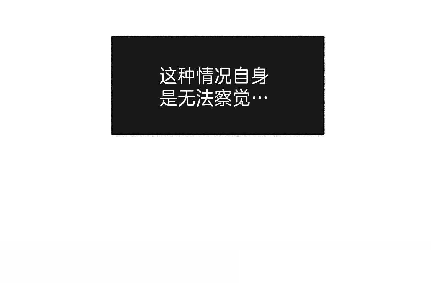 单恋（共2季） 第60话 第11页