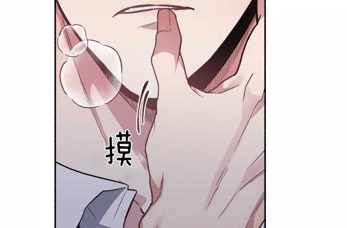 单恋（共2季） 第60话 第17页